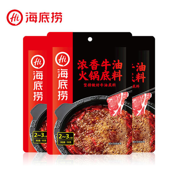海底捞浓香牛油火锅底料 150g – Orange Go
