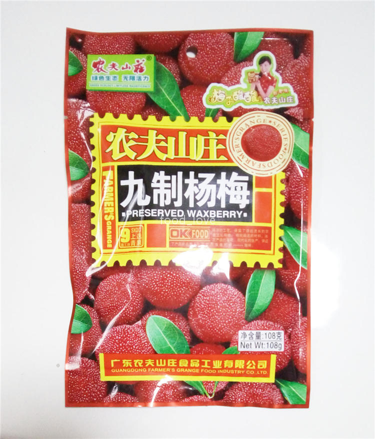 NFSZJZYM NFSZJZYM/农夫山庄九制杨梅108g*50