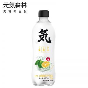 YQSLKMJWSDQPS/元气森林卡曼橘味苏打气泡水480ml