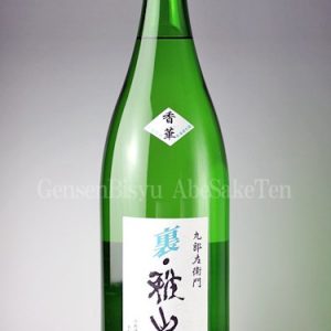 香华裹雅山流 1.8L 14.2%