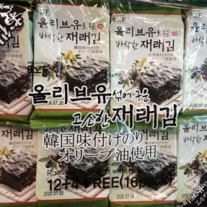 8801266303230/Korinus Roasted Seaweed Olive Oil 5gx16P 韩国味付海苔