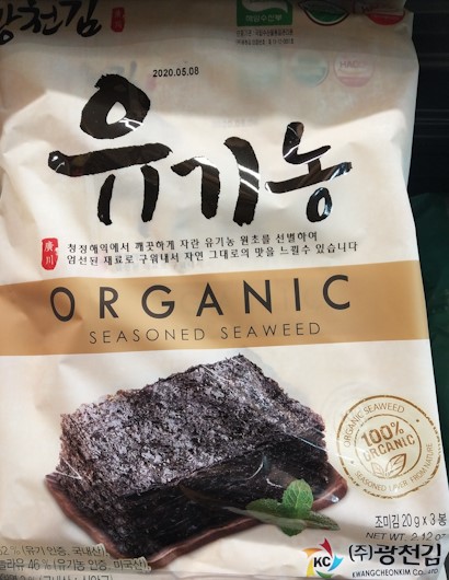 8809275382123 8809275382123/Kimniri Organic Premium Seaweed 20gx3P 韩式有机海苔