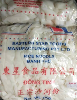 680569367891 HN-东星河粉 1KG
