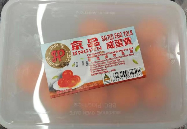 6923166612501 京品咸蛋黄12PCSUNIPLUS SALTED EGG YOLK 11PCS