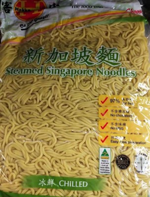 9313353030251 EN-客家蒸新加坡面 1KG/HAKKA NOODLE SINGAPORE STEAMED 1KG