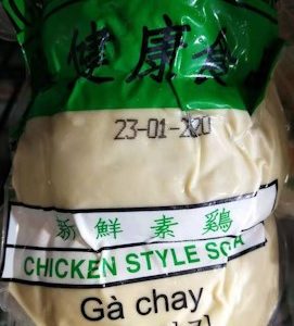 长青新鮮素鸡 350G/EVERGREEN VEGETARIAN CHICKEN 350G