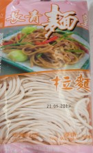 BN-长青全蛋炒面皇  500G/EVERGREEN CHOW MEIN NOODLE 500G