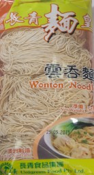 BN-长青面皇蛋面 1KG/EVERGREEN FRESH EGG NOODLE 1KG