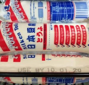 鸿运传统老豆腐 900G/FORTUNE EXTRA FIRM TOFU 900G