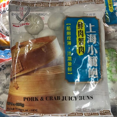 9328111005419 J-佳冠/上海小笼包-鮮肉蟹肉 400G/SC/PORK & CRAB JUICY BUN 400G