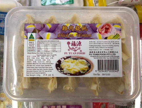 9329490000040 A-福源/鸡肉馄饨 220G/FY/CHINCKEN DUMPLING SOUP 220G