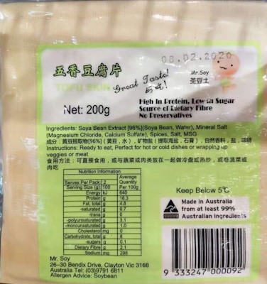 9333247000092 SOYA KING五香豆腐片200G/SOYA TOFU SKIN 200G