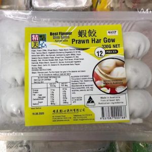 Q-精美点心/虾饺330G/PRAWN HAR GOW 330G/