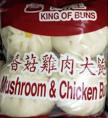 9369999905965 BF-包子王香菇鸡肉大包4PCS 580G/KING OF BUN