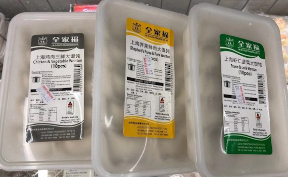 JQFWONTONS3P B-全家福馄饨系列三盒组合实惠特价/JQF/WONTON SERIES FOR THREE SPECIAL