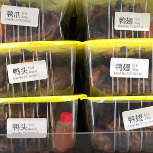 小黑鸭鸭头盒装150G