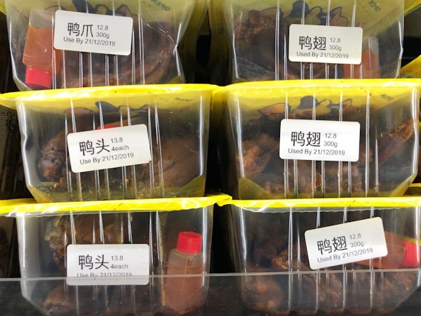 SDDUCKYT 小黑鸭鸭头盒装150G