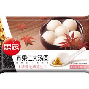 思念真果仁大汤圆浓香芝麻花生味454G(15P)/SYNEAR SESAME& PEANUT RICE BALL