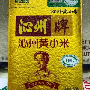 沁洲牌黄小米500g