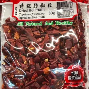 B-恒晖/特级辣椒段 80G/HF/DRIED HOT CHILLI 80G