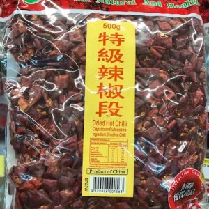 B-恒晖/特级辣椒段 500G/HF/DRIED HT CHILLI 500G