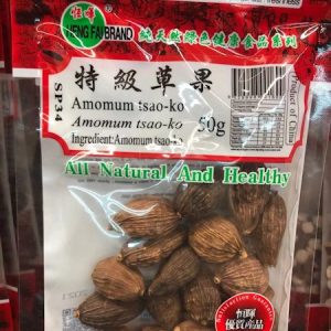 B-恒晖/特级草果 50G/HF/AMOMUM TSAO-KO 50G