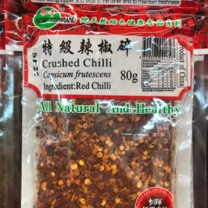 B-恒晖/特级辣椒碎 80G/HF/CRUSHED CHILLI 100G
