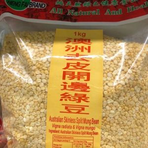 A-恒晖/澳洲特级开边绿豆 1KG/HF/SKINLESS SPLIT MUNG BEAN 1KG