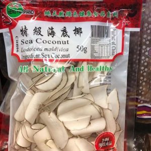 A-恒晖/特级海底椰 50G/HF/SEA COCONUT 50G