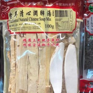 B-恒暉/雪耳清心润肺汤 100G/HF/TRANDITIONAL NATURAL CHINESE SOUP MIX 100G