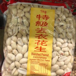 A-恒晖/特级去衣花生 1KG/HF/BLANCHED PEANUT 1KG