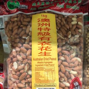 A-恒晖/澳洲特级有衣花生 1KG/HF/PEANUT 1KG