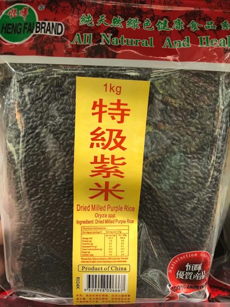 9329998006667 A-恒晖/特级紫米 1KG/HF/MILLED PURPLE RICE 1KG