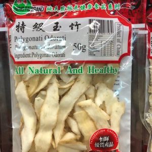 A-恒晖/特级玉竹 50G/HF/POLYGONATUM ODORATUM 50G
