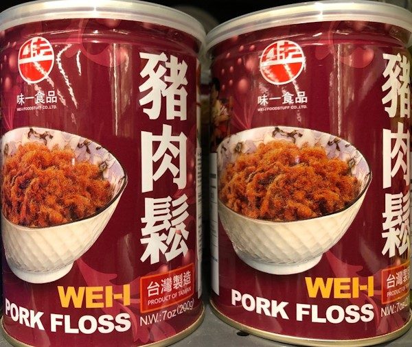 豬肉鬆 味一 台湾産 FLOSS 200ｇ 猪肉松 10個 WEI-I PORK - xplast.com.py