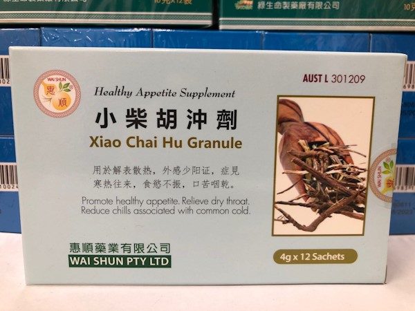 小柴胡冲剂4gX12Sachets/WAISHUN Healthy Appetite Supplement  Xiao Chai Hu Granule 4gX12Sachets
