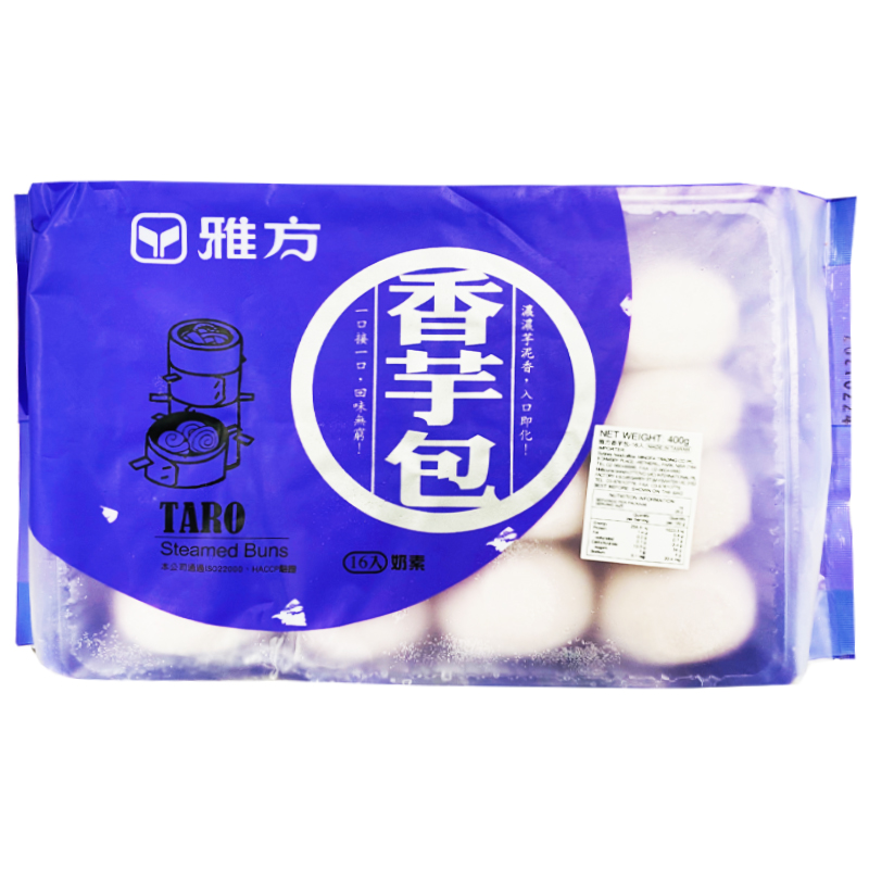 4711634005069 雅方香芋包16个入400g/YF Taro Steamed Buns 16pcs 400g