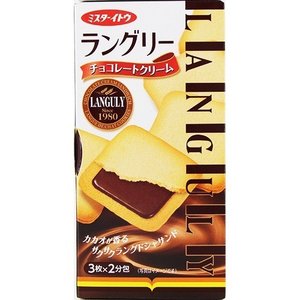日本Languly伊度巧克力夹心饼干100g/Languly Chocolate Biscuits 100g