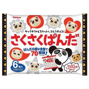 日本Kabaya熊猫表情巧克力饼干102g/Kabaya Panda Family Biscuits 102g