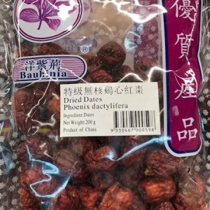 洋紫荆/特级无核鸡心红枣 200G/YZJ SEEDLESS RED DATE 200G