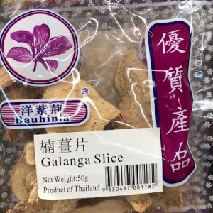 洋紫荆/楠姜片 50G/YZJ GALANGA SLICE 50G