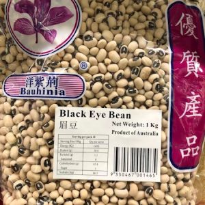 洋紫荆/眉豆 1KG/YZJ BLK EYE BEAN 1KG