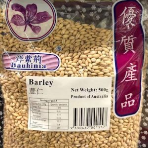 洋紫荆/薏仁 500G/YZJ BARLEY 500G