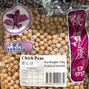 洋紫荆/鸡心豆 1KG/YZJ CHICK PEAS 1KG