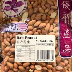 洋紫荆/有衣花生 1KG/YZJ PEANUT RAW 1KG