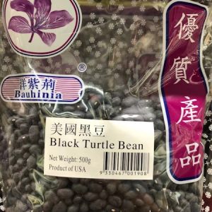 洋紫荆/美国黑豆 500G/YZJ BLK TURTLE BEAN 500G
