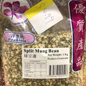 洋紫荆/绿豆边  1KG/YZJ SPLIT MUNG BEAN 1KG