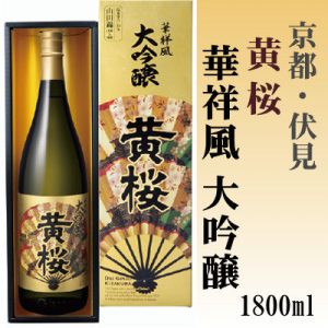 黄桜/大吟酿 1.8L 35%/KIZAKURA//DAI GINJO 1.8L 35%