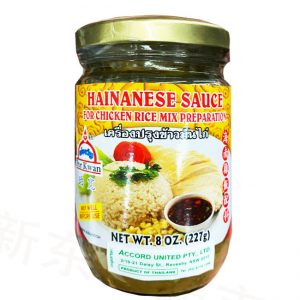 珀宽海南鸡饭酱227g/Por Kwan Hainanese Sauce 227g