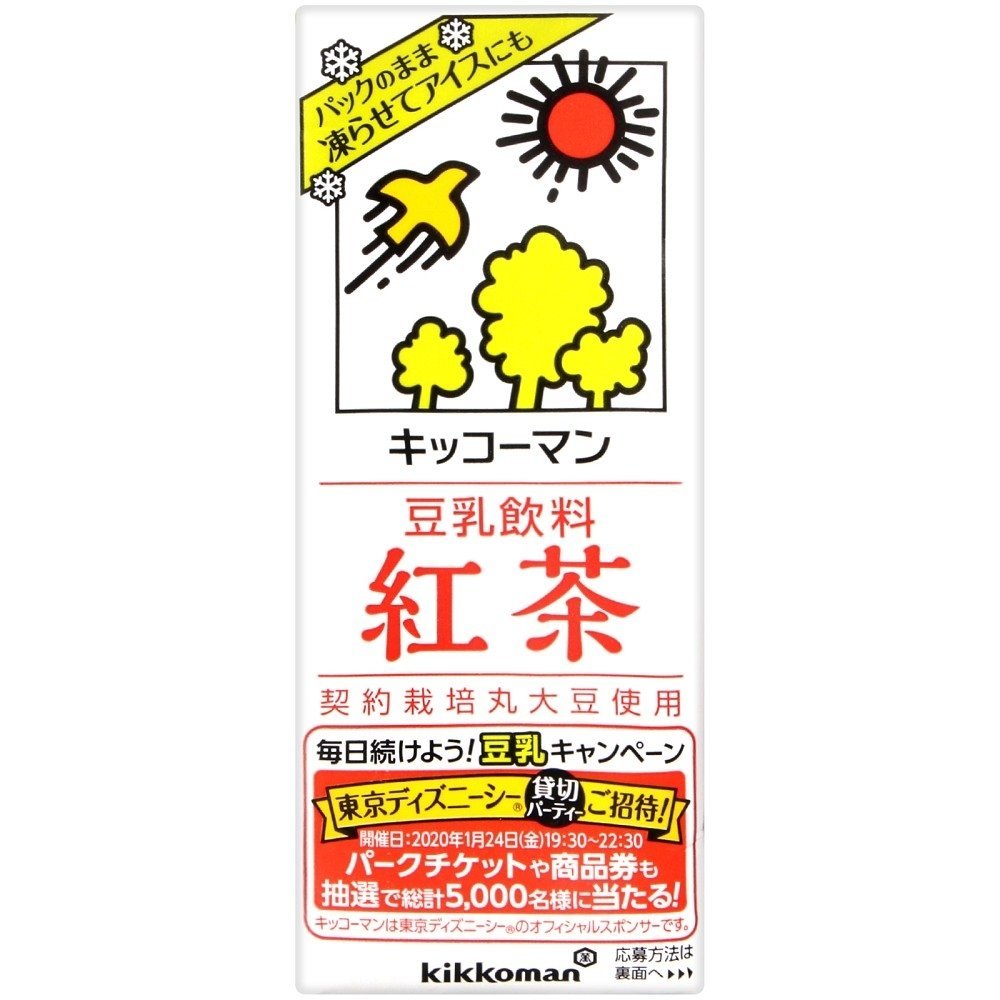 KKM/红茶豆乳1L/BLACK TEA FLA SOY MILK 1L – Orange Go